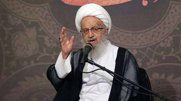 Ayatollah Nasser Makarem Shirazi