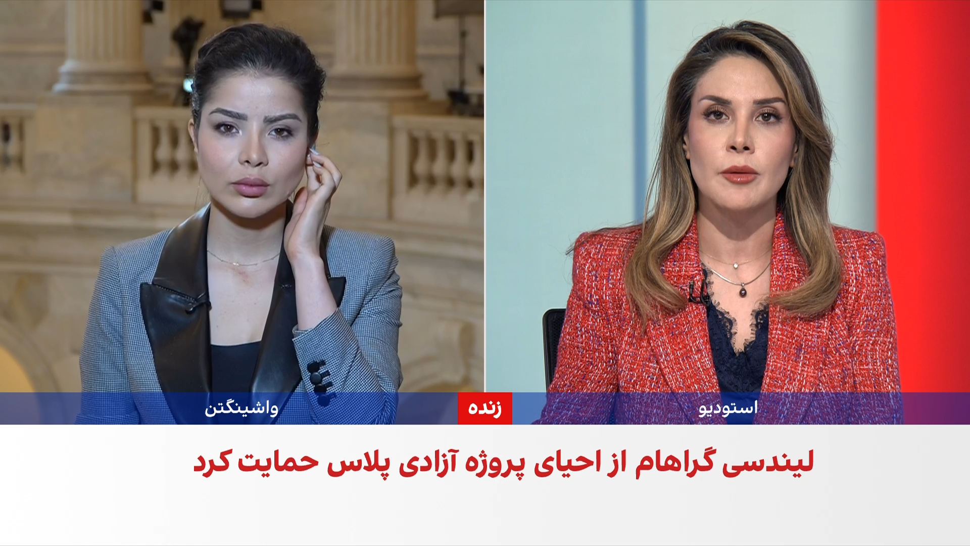 واکنش سناتورها در کنگره آمریکا به پیشنهاد دیپلماتیک جدید جمهوری اسلامی