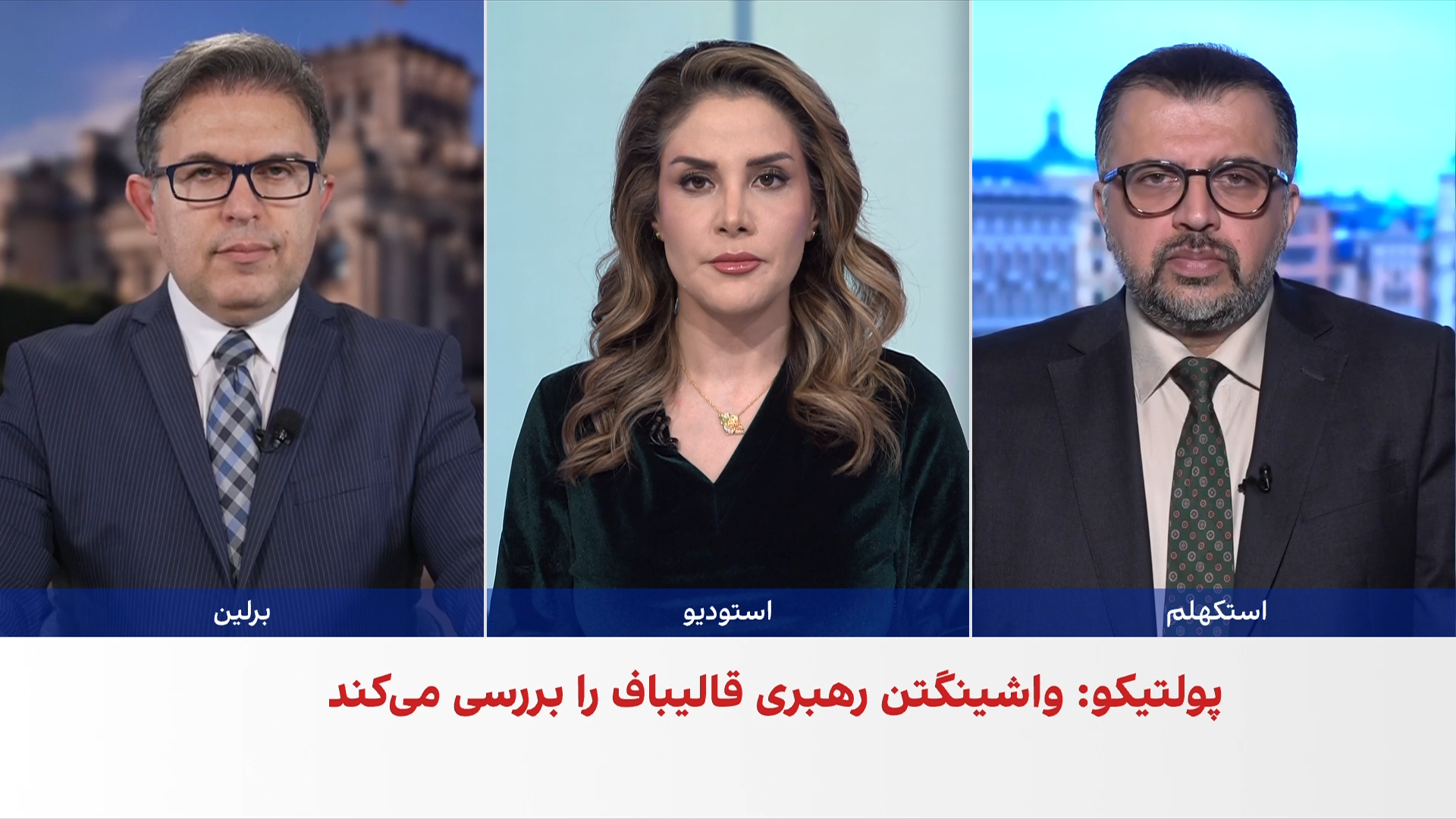 خنثی‌سازی دو طرح ترور مخالفان جمهوری اسلامی در سوئد