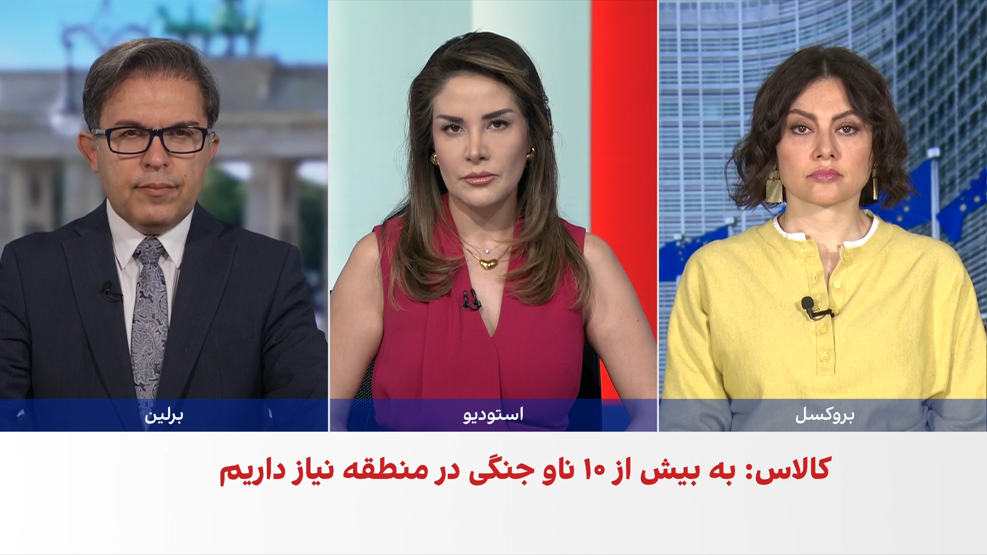 گروه هفت خواستار توقف حمایت تسلیحاتی جمهوری اسلامی از حوثی‌ها شد
