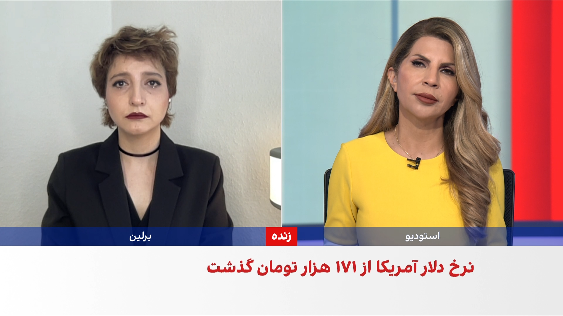 افزایش قیمت ارز و طلا و ریزش بورس در ایران با تشدید درگیری‌های نظامی