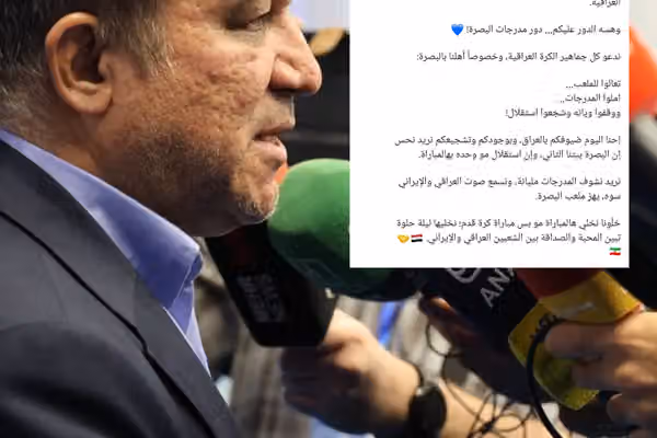 پست رییس هیات مدیره استقلال با پرچم شیر و خورشید در شبکه اجتماعی ایکس