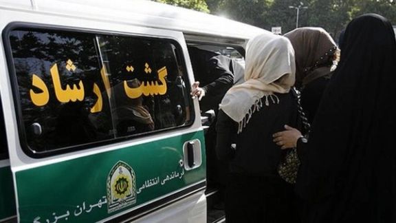 The ‘morality’ or hijab police in Iran