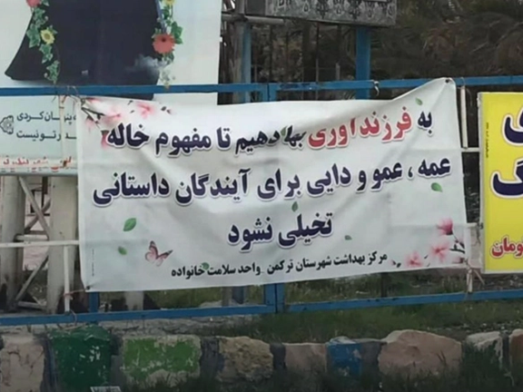 ضوابط جدید بانک مرکزی: مبلغ وام برای فرزند پنجم به بعد ۲۰۰ میلیون تومان خواهد بود