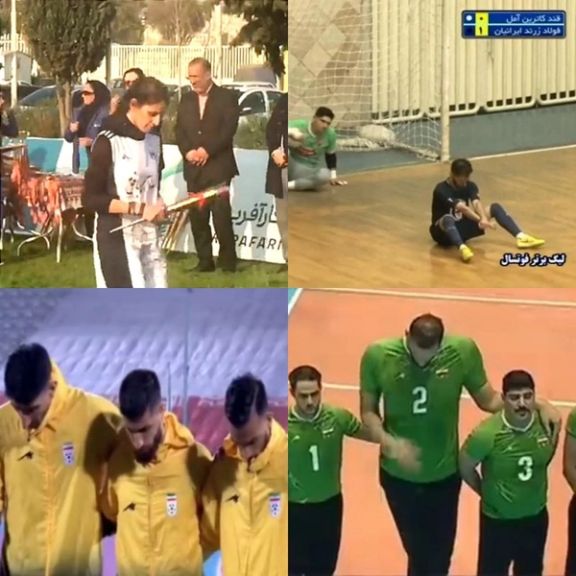 همراهی ورزشکاران با خیزش انقلابی؛ از حرکات نمادین پس از گلزنی تا خودداری از همخوانی سرود