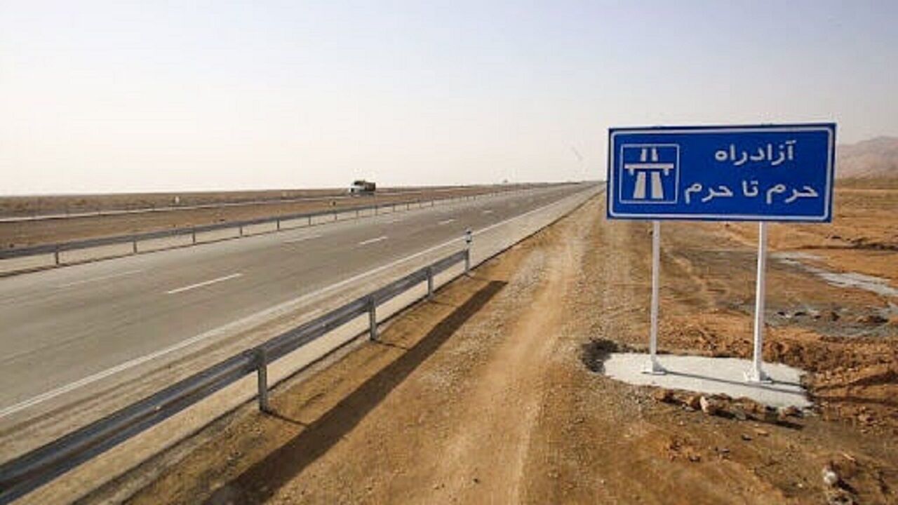 تناقض‌گویی مسئولان درباره هزینه هر کیلومتر آزادراه «حرم تا حرم»؛ ۳۸ تا ۳۰۰ میلیارد تومان