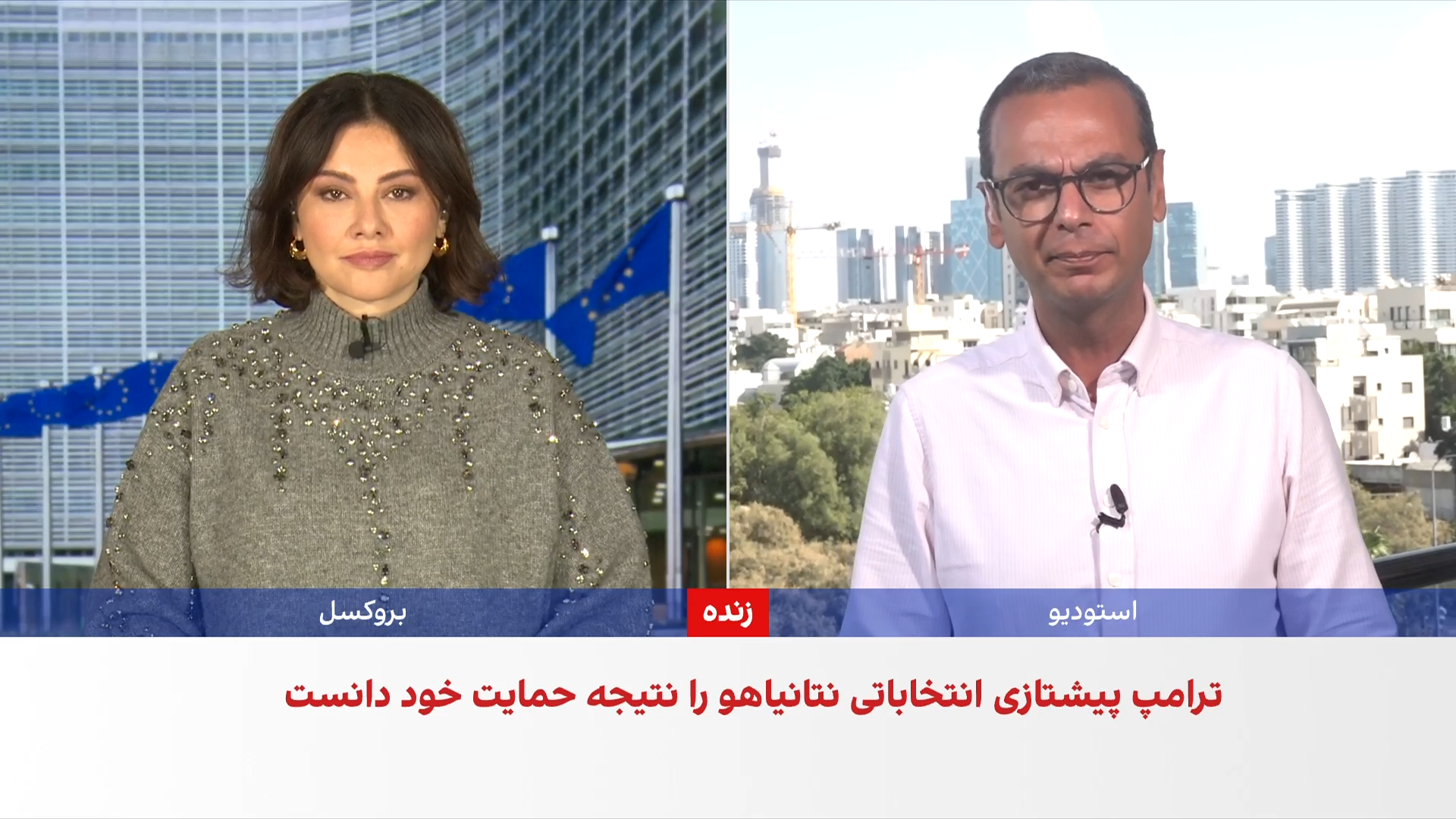 بازتاب انتخابات اسرائیل در رسانه‌های اروپایی