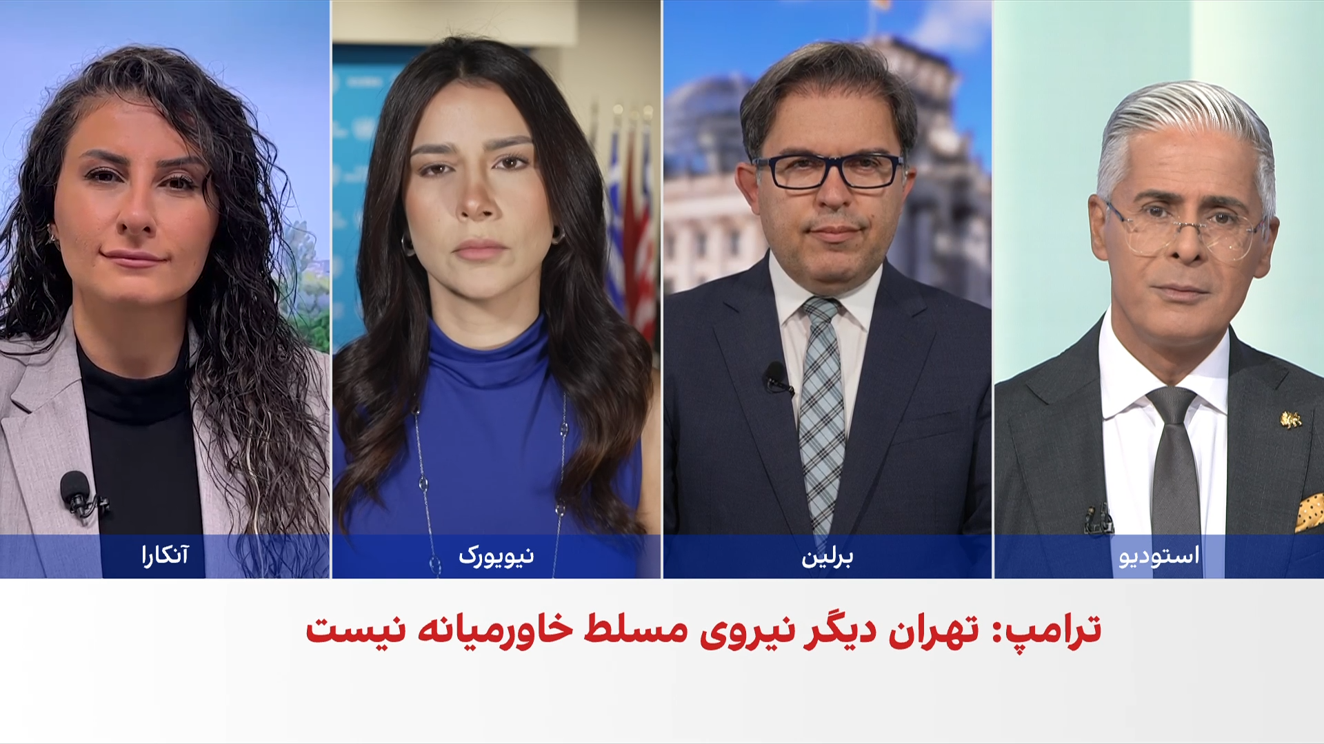 چهار روز تا پایان آتش‌بس؛ تلاش میانجی‌گران برای ادامه مذاکرات ایران و آمریکا