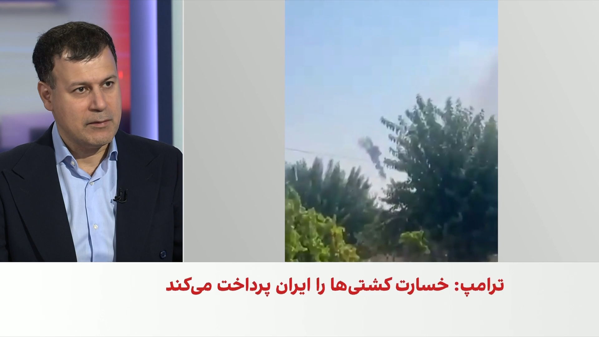 گسترش حملات آمریکا به مناطق شمالی ایران