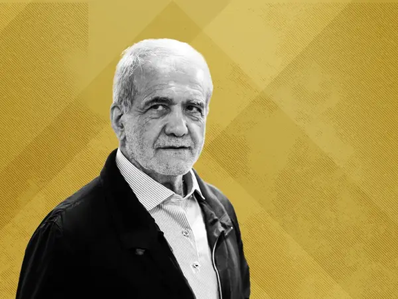 ساهم في تعزيز الحرس الثوري والتوتر مع الغرب.. "بزشكيان" الوجه الآخر للنظام الإيراني