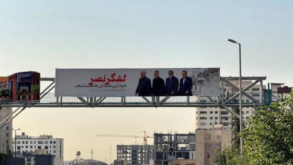 بعبارة "نحن رجال الميدان".. لوحات في طهران للرئيس الإيراني ووزير خارجيته و"قاآني"