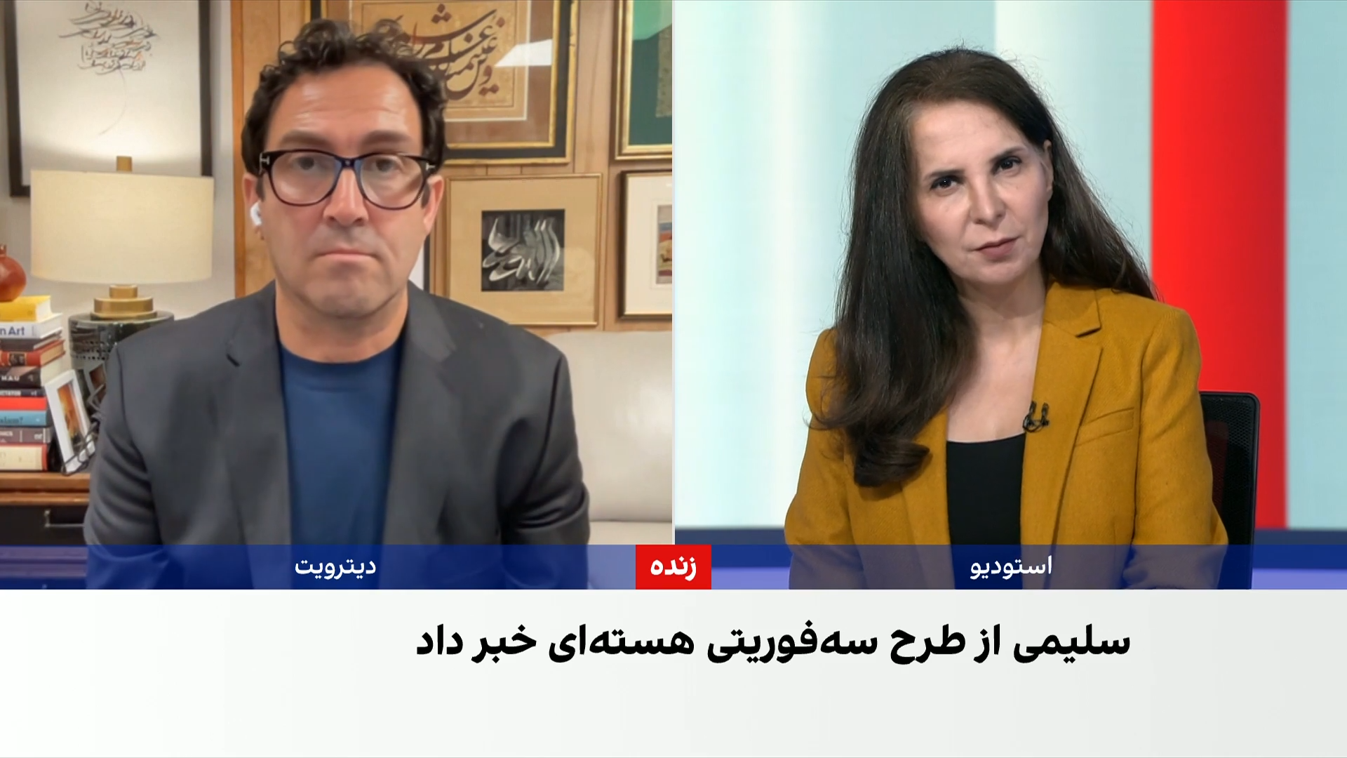 امید معماریان: غنی‌سازی ۹۰ درصدی می‌تواند محرک حمله به جمهوری اسلامی باشد