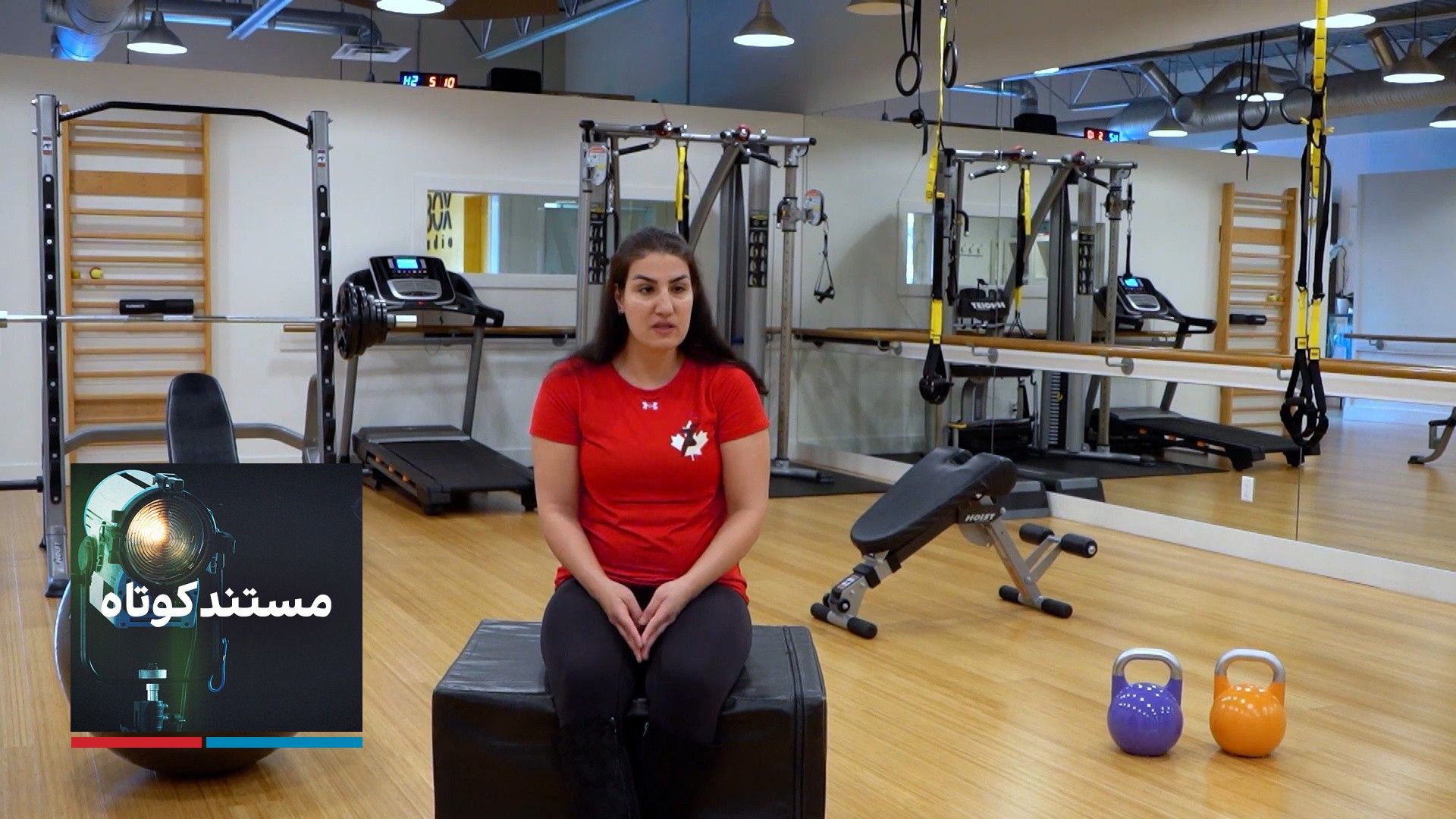 ستاره ورزش گلبال دور از آسمان ایران