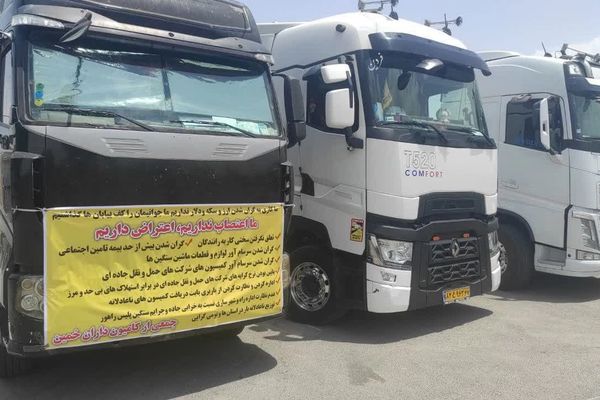 أكثر من 40 معتقلاً على خلفية إضراب سائقي الشاحنات في إيران