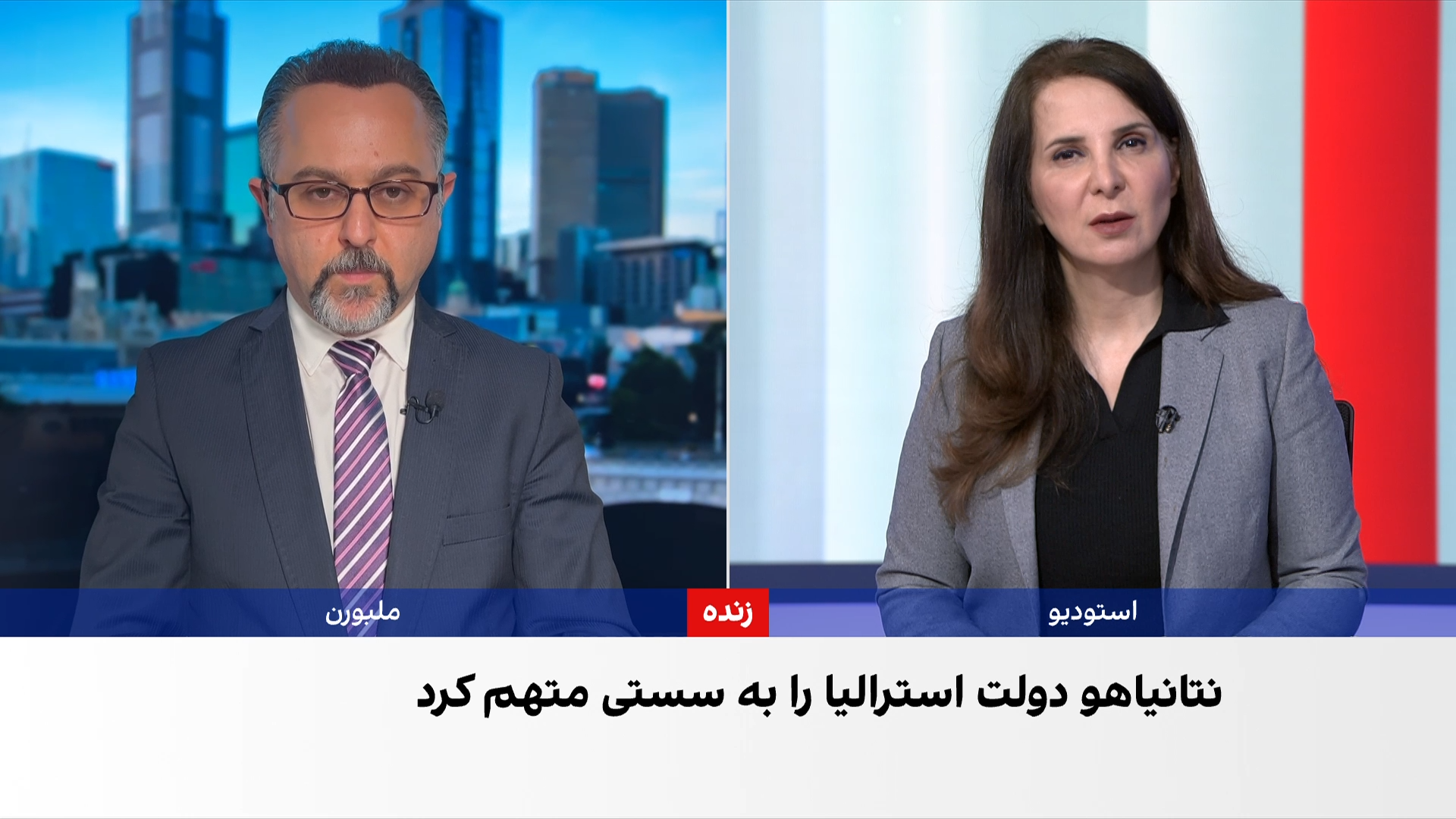 ۵۹ فقره اتهام علیه نوید اکرم پس از حمله در ساحل سیدنی