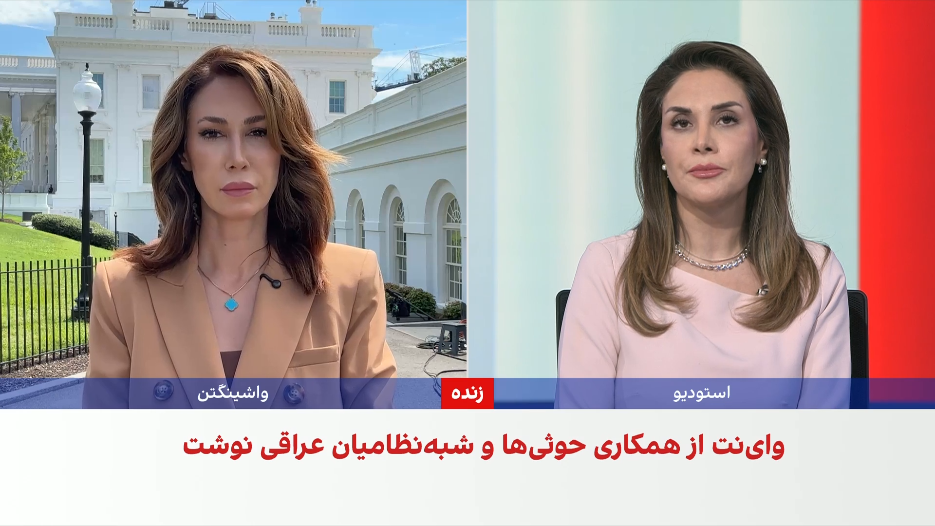 العربیه: توافق درباره تنگه هرمز نزدیک است