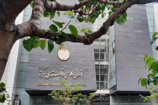 حقوقيون: مع اقتراب "اليوم العالمي للمحامين المعرّضين للخطر".. إيران تواصل الضغوط عليهم