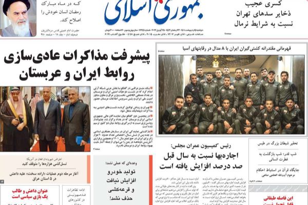 المحادثات مع السعودية.. ونهاية رئيس البرلمان سياسيًا.. و"مكاسب إيران" من مونديال قطر