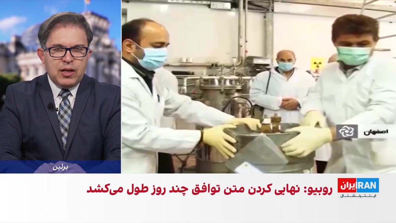 تاکید دوباره ترامپ بر انتقال و نابودی اورانیوم غنی‌شده ایران