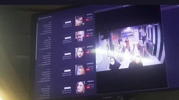 CCTV footage of people along with their IDs on display at a subway station in Iran’s religious city of Mashhad (December 2023)