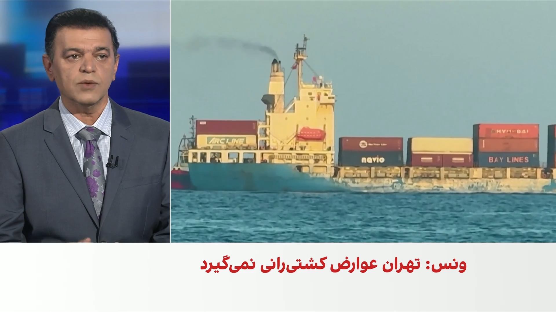 علی شیرازی: جمهوری اسلامی از تنگه هرمز برای فرسایشی کردن جنگ استفاده می‌کند
