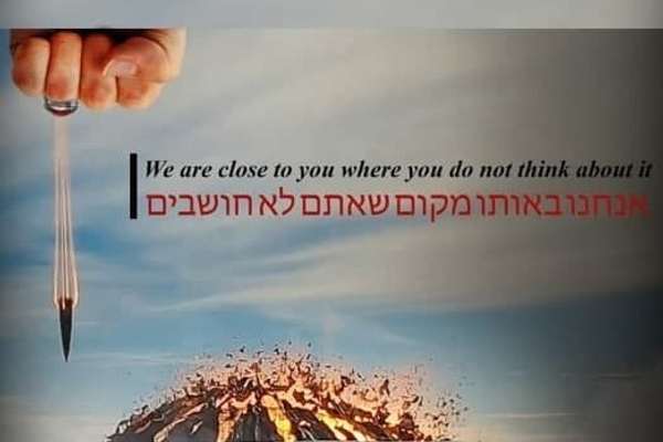 Hackers Attack Jerusalem Post, Maariv On Soleimani Anniversary