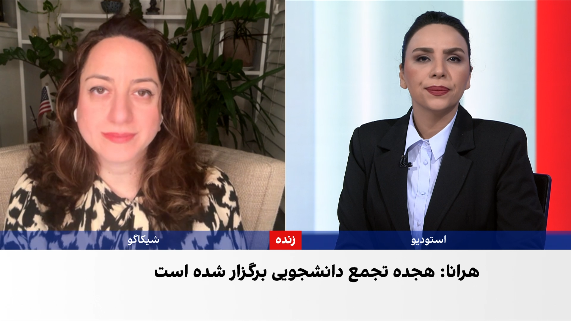 گزارش هرانا: ۱۶ نفر در اعتراضات ایران کشته و ۴۴ تن زخمی شده‌اند