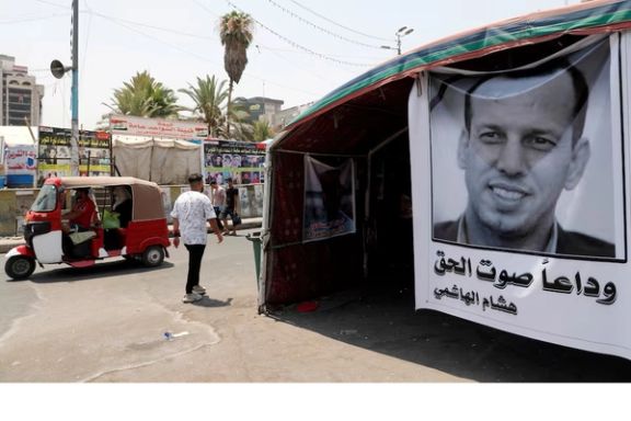 متهم به قتل هشام الهاشمی، روزنامهنگار عراقی، تبرئه شد