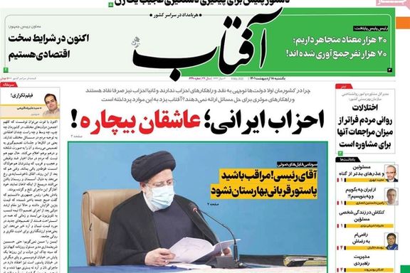 محاولات إحياء "فيينا".. و"حاجة" أوروبا لطاقة إيران.. و"الملف الأسود" لسفير موسكو في طهران