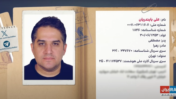 A photo and identity details of Ali Bayandarian, provided by Hacker group Backdoor (3ackd0or)
