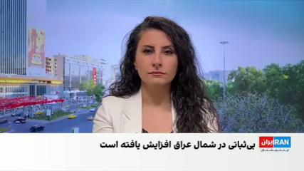 هشدار ترکیه درباره پیامدهای طرح اسرائیل برای همکاری با کردها