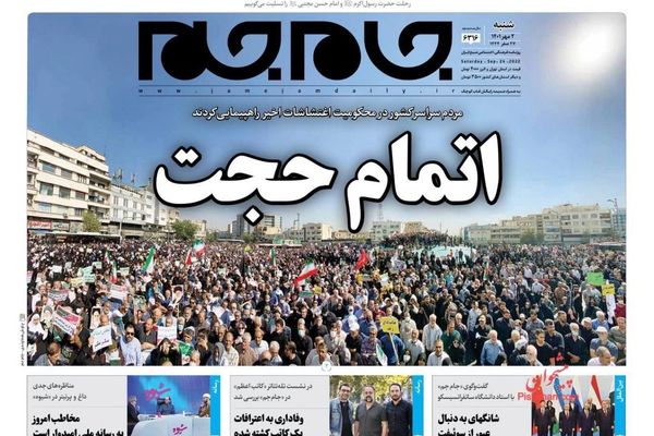استمرار القيود على الإنترنت.. وصحيفة المرشد تطالب بإنهاء الاحتجاجات.. ومعاقبة المشاهير