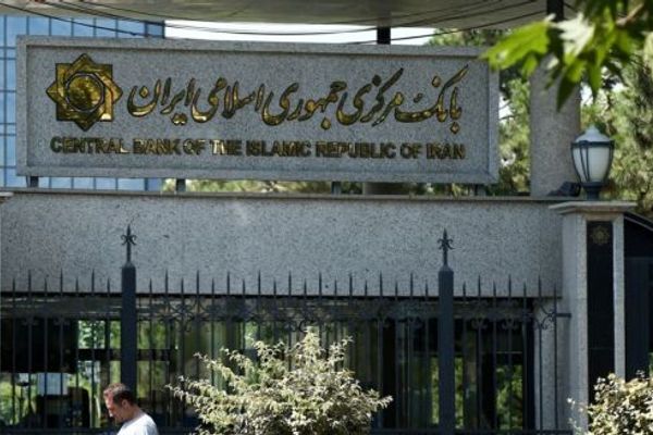 "المركزي" الإيراني يعلن استيراد سلع أساسية من "أموال تم الإفراج عنها مؤخرًا"