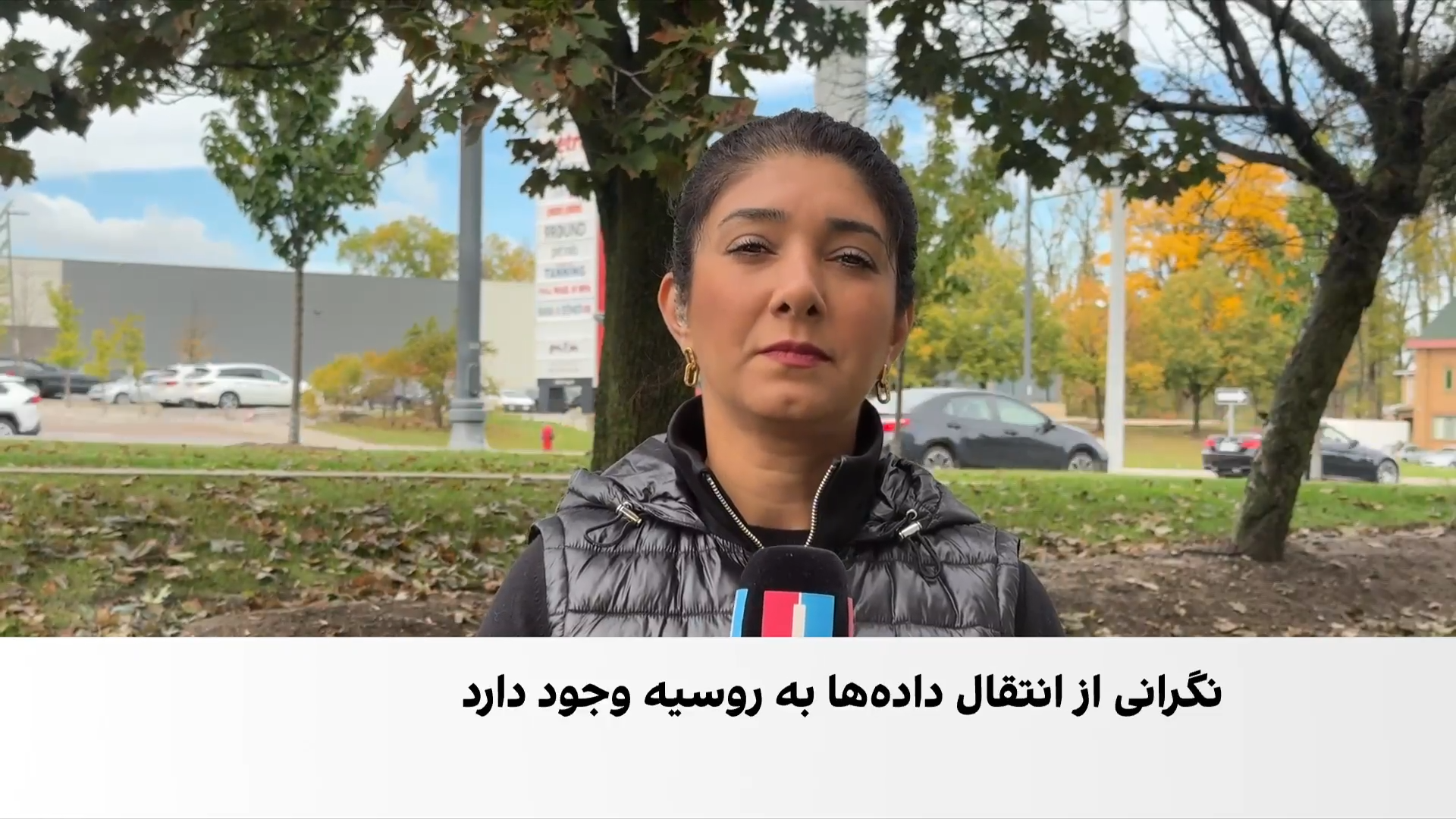 افشای قرارداد پلیس کانادا با شرکت متهم به ارتباط با روسیه