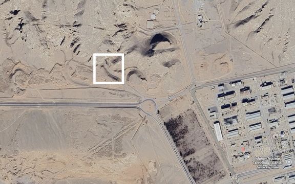 مرکز فناوری هستهای اصفهان