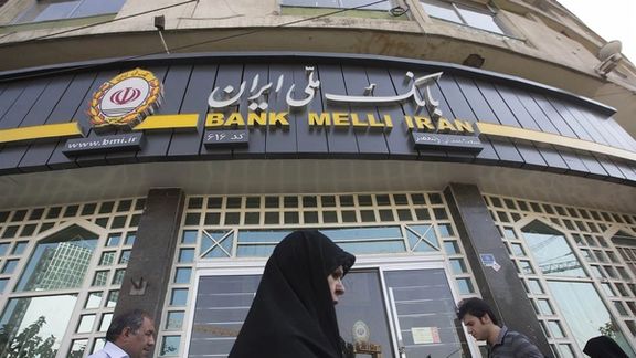 A branch of Bank Melli Iran