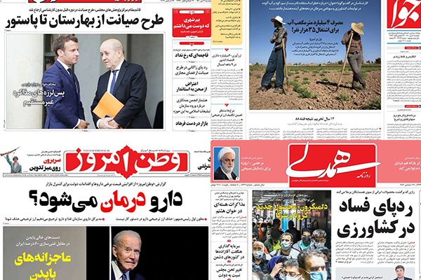صحف إيران:"عجز" بايدن و"قوة" طهران في فيينا..ورفض محاصيل إيران..وعدم التنسيق في فريق رئيسي