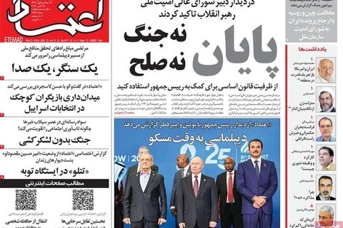 لقاءات المرشد.. وانتخابات إسرائيل.. و"مساومة" روسيا.. والحرب الحتمية.. والجمهورية الثالثة