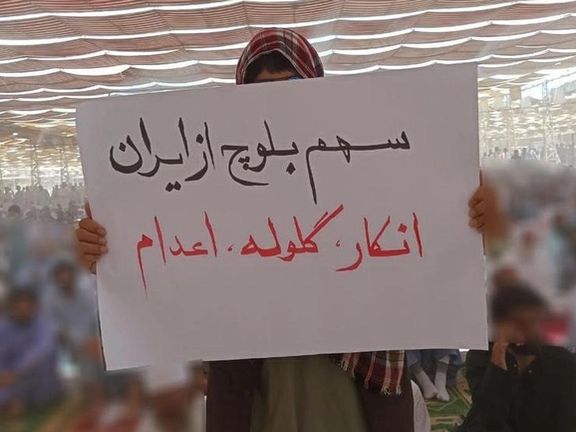 کمپین فعالین بلوچ: نقض حقوق شهروندان بلوچ در ایران بهصورت گسترده و سیستماتیک ادامه دارد