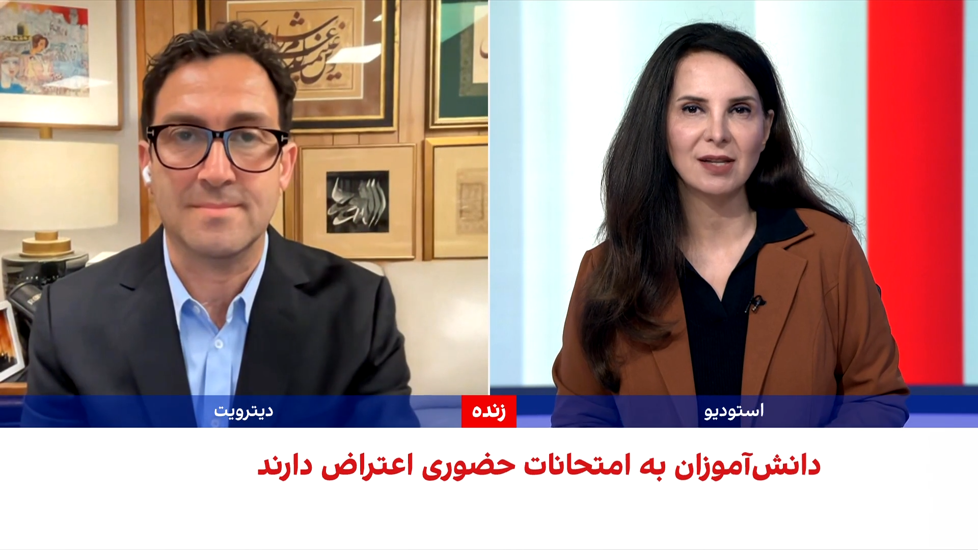 تجمع‌های اعتراضی دانش‌آموزان در سراسر ایران