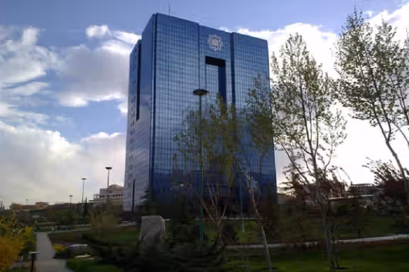 The Central Bank of Iran