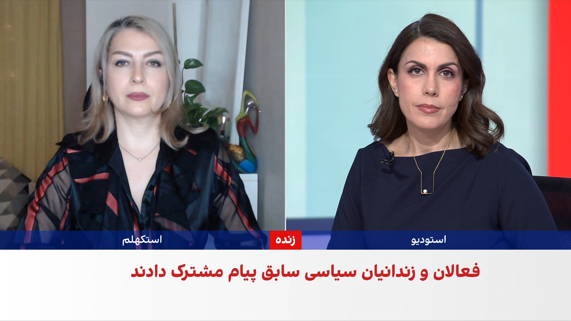 شیرین شمس: اعتراضات سراسری نشان‌گر پیوندی فعال میان بخش‌های مختلف جامعه است