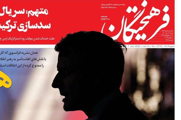 صحف إيران: كاريكاتير خامنئي.. والهجوم على فرنسا.. والمطالبة بإغلاق مضيق هرمز