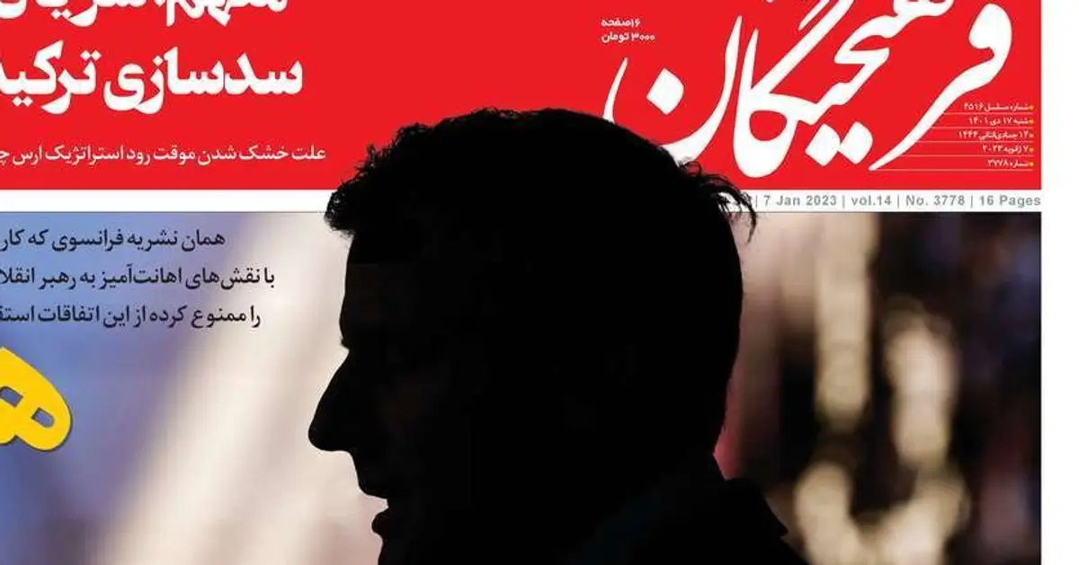 Journaux iraniens : la caricature de Khamenei… et l’attaque contre la France… et la demande de fermeture du détroit d’Ormuz