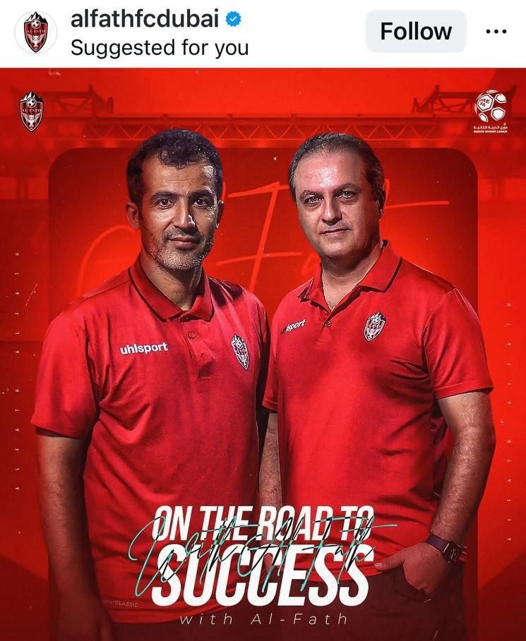 پس از حضور منصوریان در عراق؛ ایمان مبعلی سرمربی الفتح امارات شد