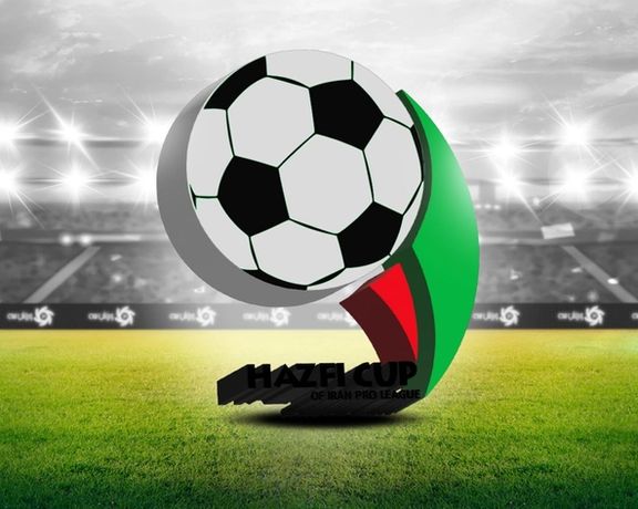 نیمه نهایی جام حذفی؛ استقلال - نساجی پرسپولیس - هوادار