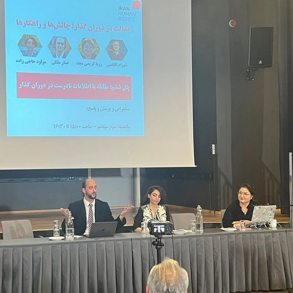 تاکید بر عدالت اقتصادی و عدالت محیط زیستی، در دومین روز کنفرانس «عدالت در دوران گذار»