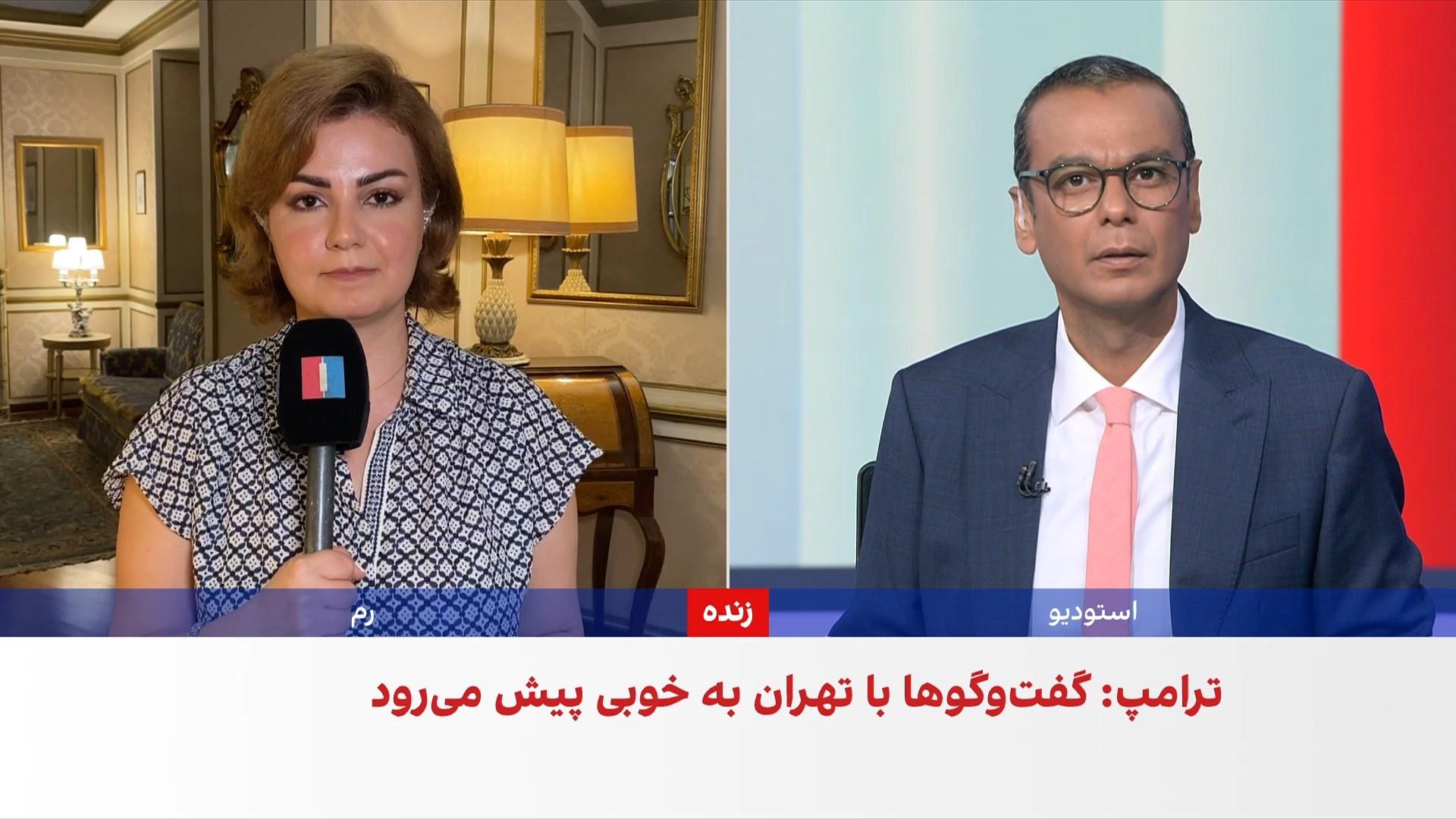 الشرق الاوسط از درخواست بغداد از تهران برای همکاری در خلع سلاح گروه‌های مسلح خبر داد