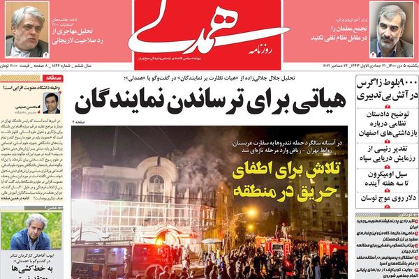 "قصف ديمونة".. والتشدد الأوروبي في ملف إيران النووي.. وأثر المناورات على العلاقة مع الرياض