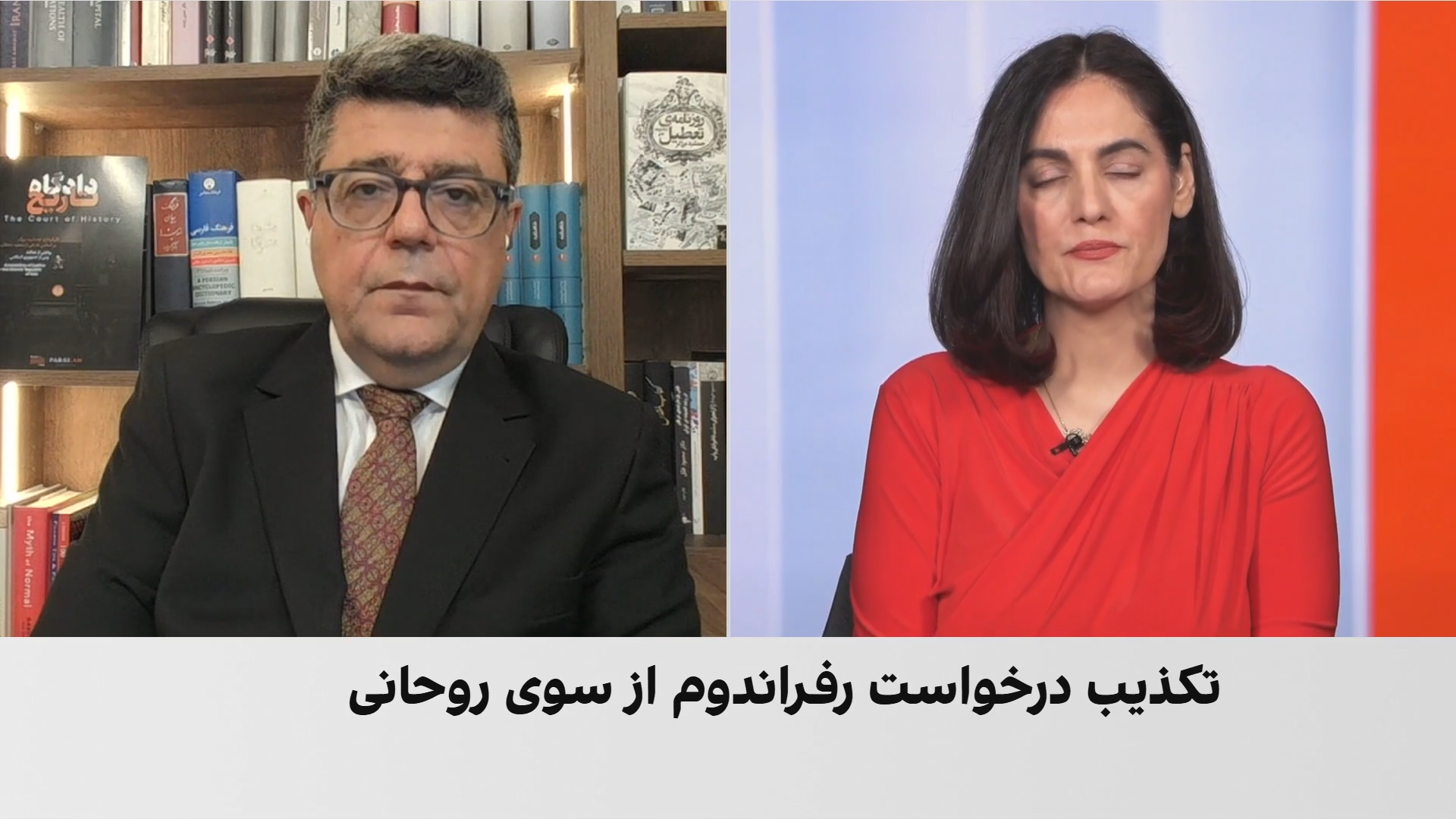 جمشید برزگر: سخنان حسن روحانی به ابزاری برای تسویه‌حساب‌های درون حکومت تبدیل شد